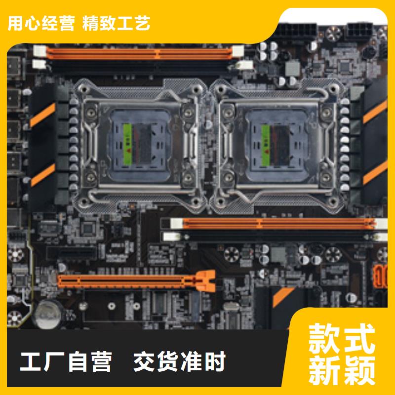 批发内存条视频-批发内存条_浙江省嘉兴市市场覆盖秀洲|南湖|丽水|台州|金华|绍兴等