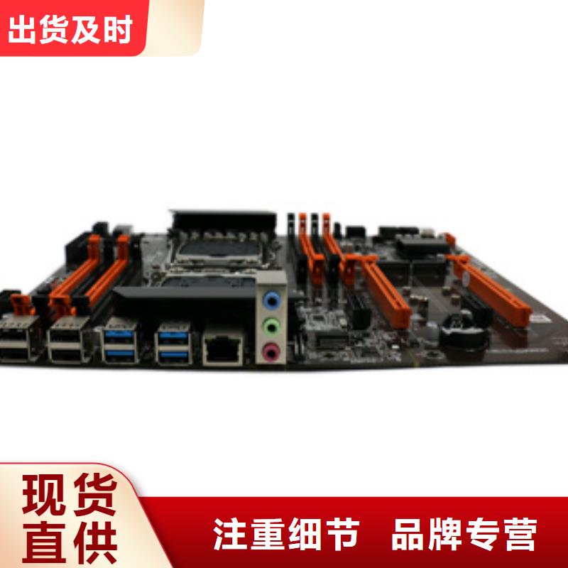批发内存条弘制芯【主板】,监控专用主板批发专业供货品质管控
