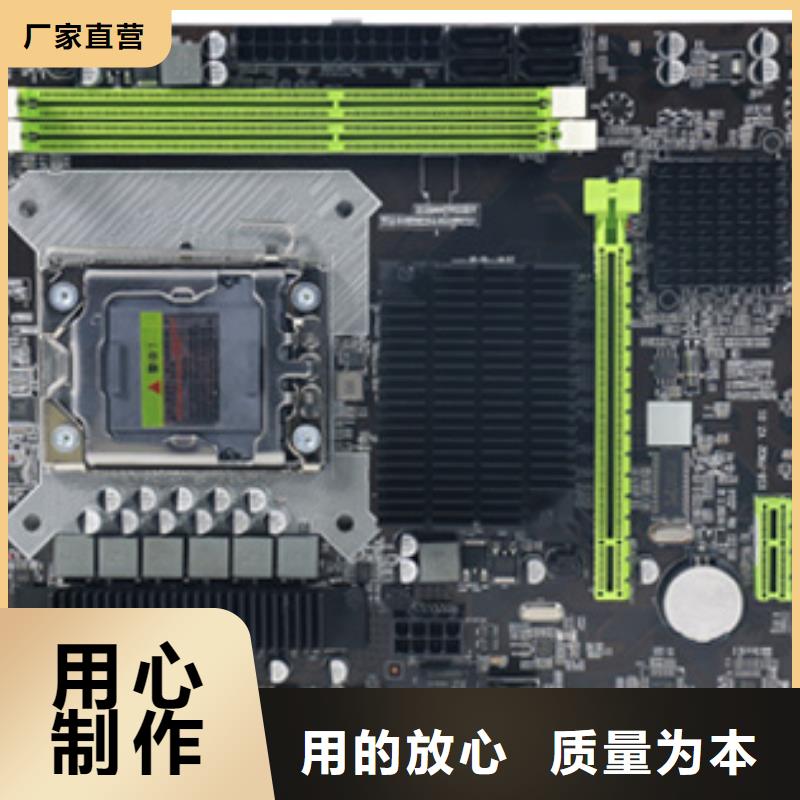 批发内存条视频-批发内存条_浙江省嘉兴市市场覆盖秀洲|南湖|丽水|台州|金华|绍兴等