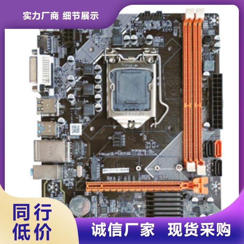 批发内存条视频-批发内存条_浙江省嘉兴市市场覆盖秀洲|南湖|丽水|台州|金华|绍兴等