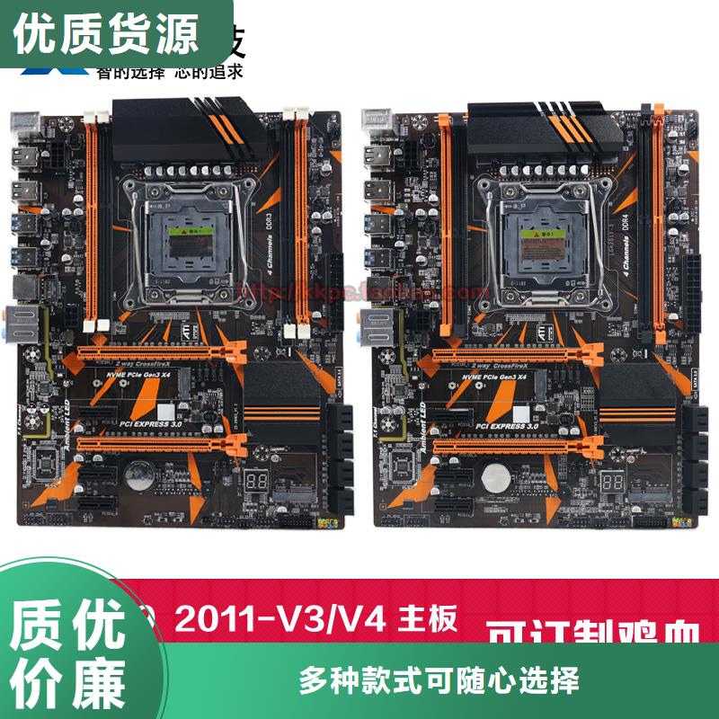 批发内存条视频-批发内存条_浙江省嘉兴市市场覆盖秀洲|南湖|丽水|台州|金华|绍兴等