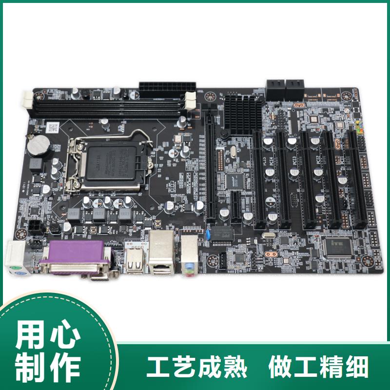 弘制芯【 主板,一体机批发支持货到付清】-商佳通