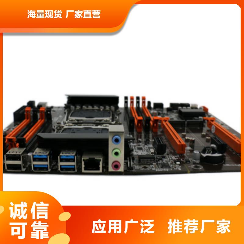 批发内存条弘制芯【主板】,监控专用主板批发专业供货品质管控