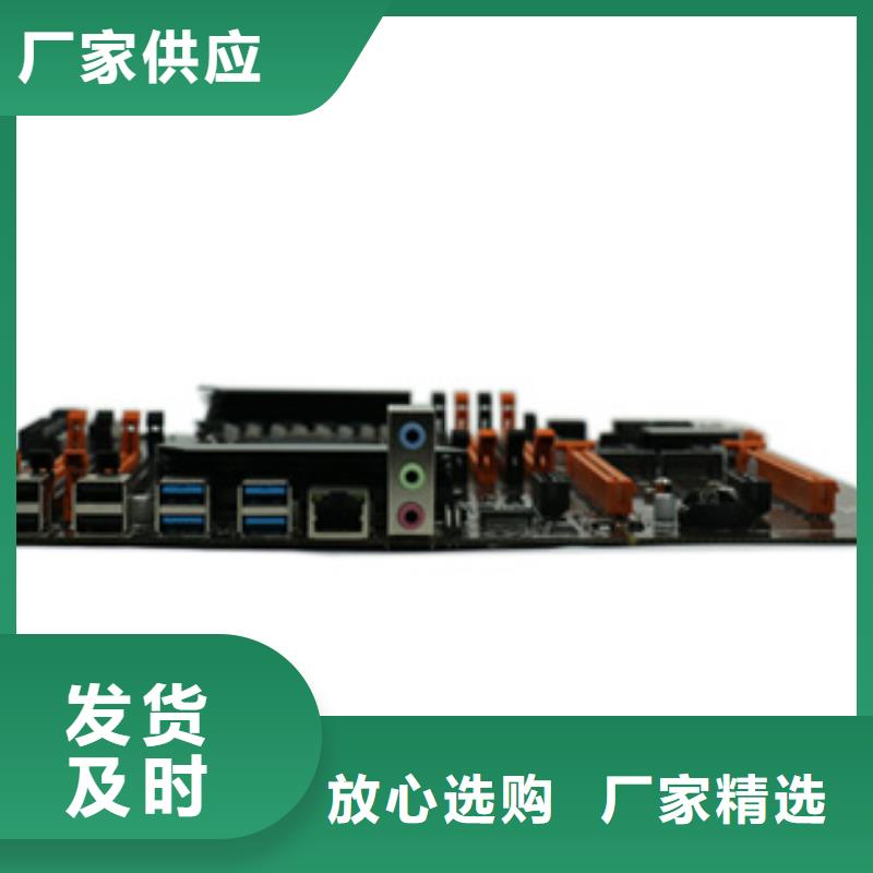 批发内存条视频-批发内存条_浙江省嘉兴市市场覆盖秀洲|南湖|丽水|台州|金华|绍兴等