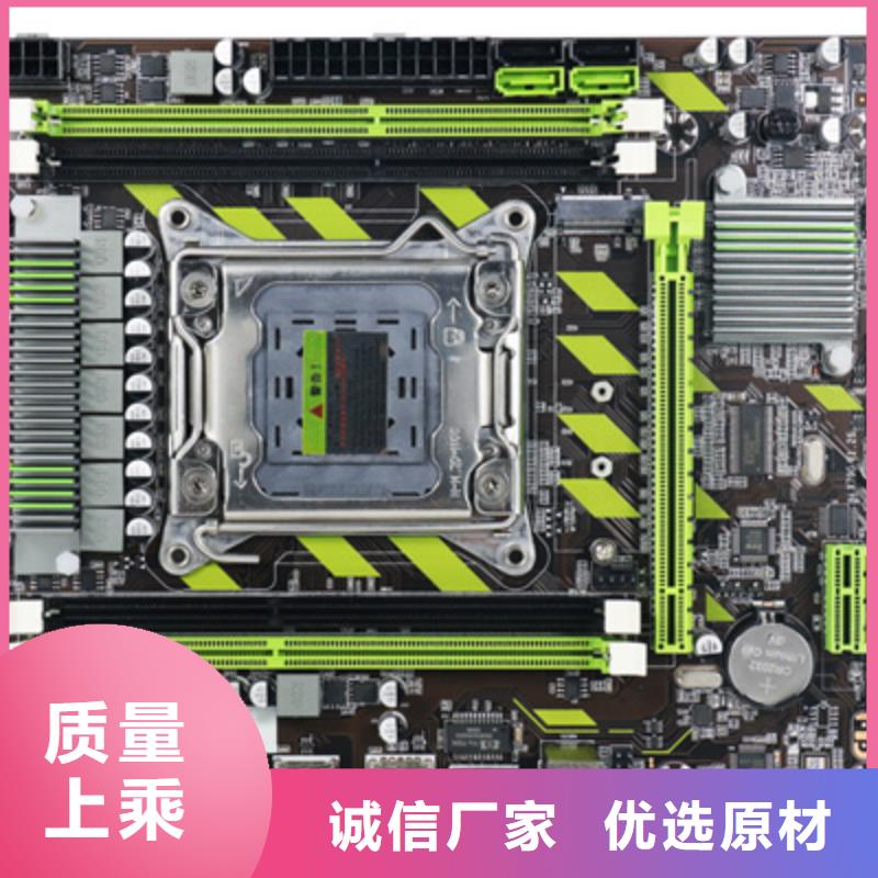 批发内存条弘制芯【主板】,监控专用主板批发专业供货品质管控