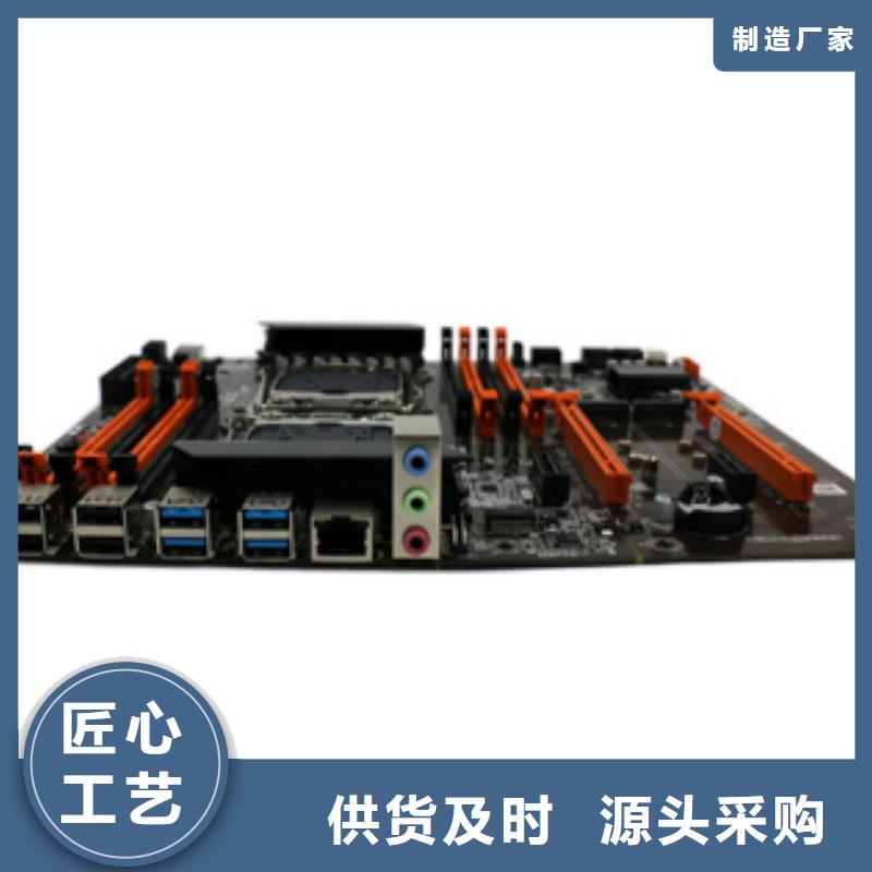 【 主板 工厂直销一体机大品牌值得信赖】-弘制芯电子科技(嘉兴市分公司)