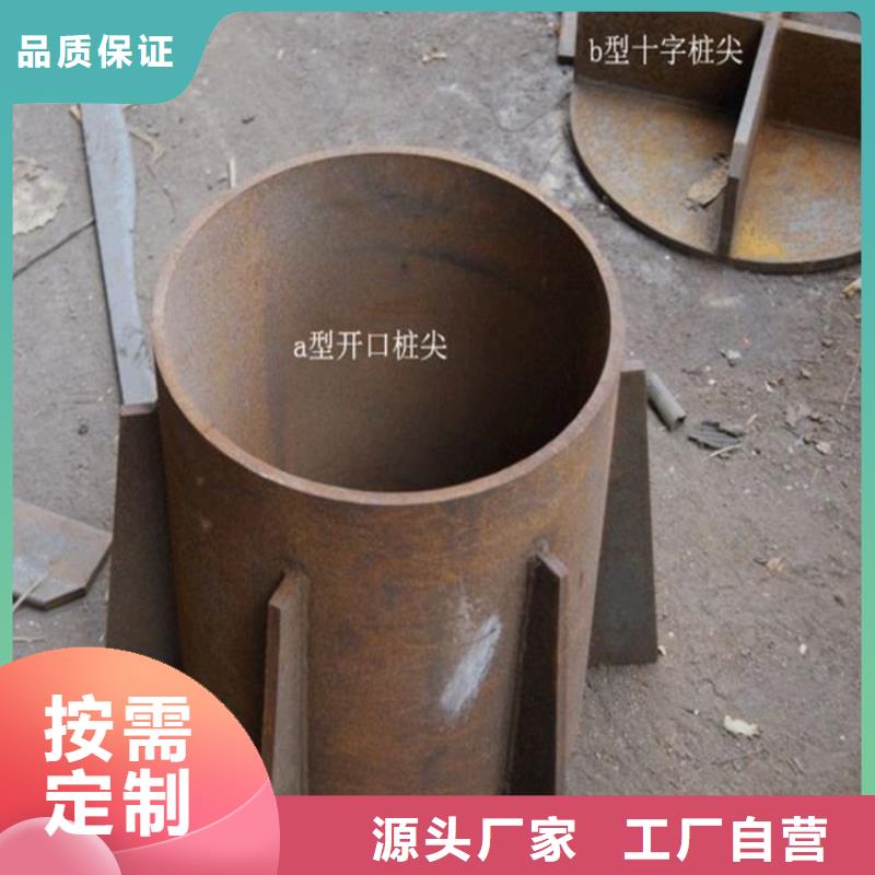 桩尖注浆管q235b波形护栏板实力优品