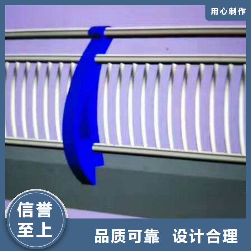 护栏不锈钢栏杆服务至上