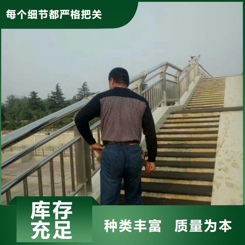 【护栏桥梁护栏客户信赖的厂家】-海量库存(鑫旺通)