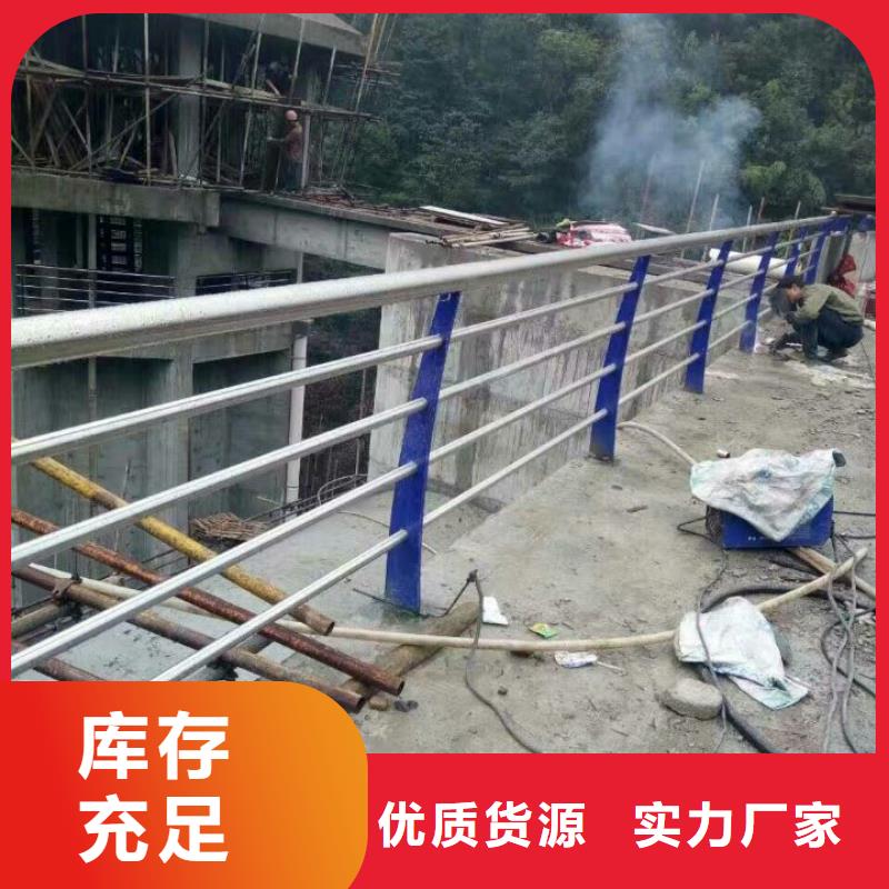 【护栏-不锈钢栏杆工厂自营】-选购<鑫旺通>