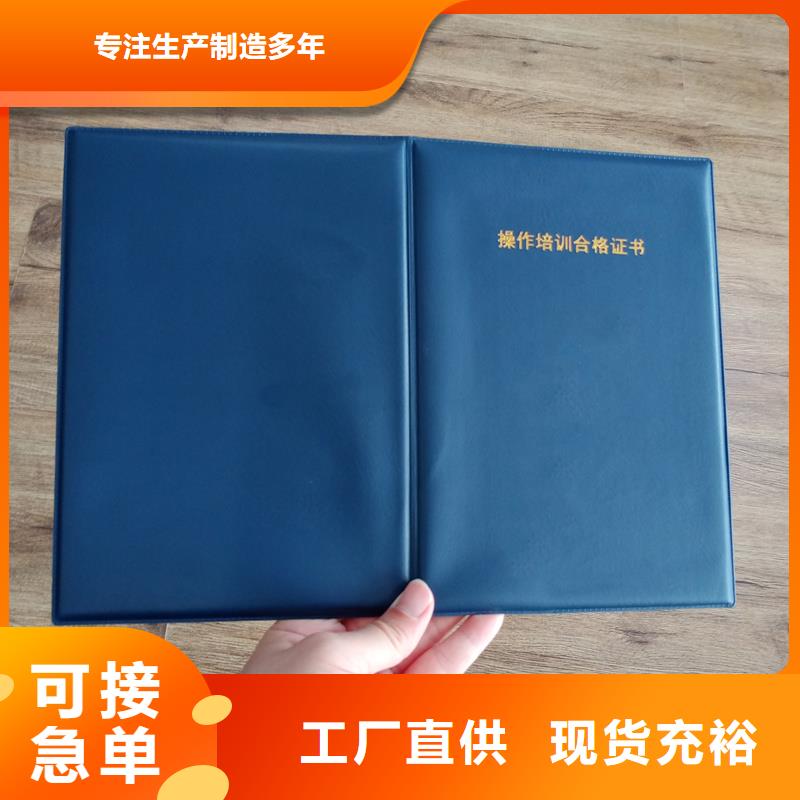 防伪封皮类包装盒印刷拒绝伪劣产品