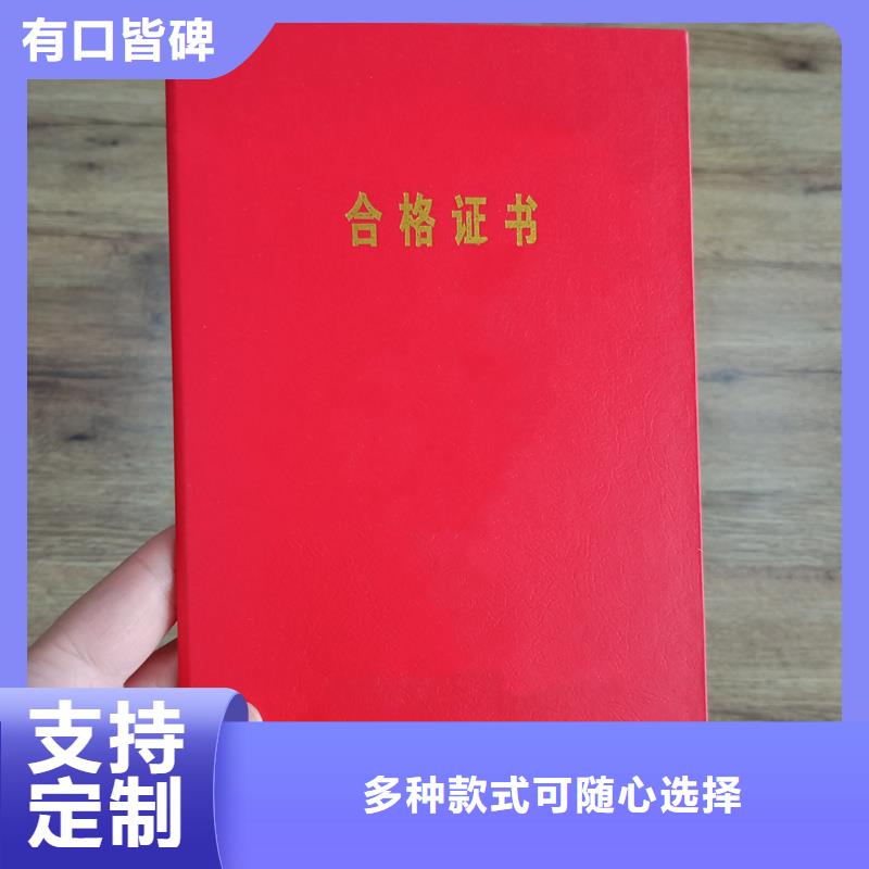 防伪封皮类防伪制作多种工艺