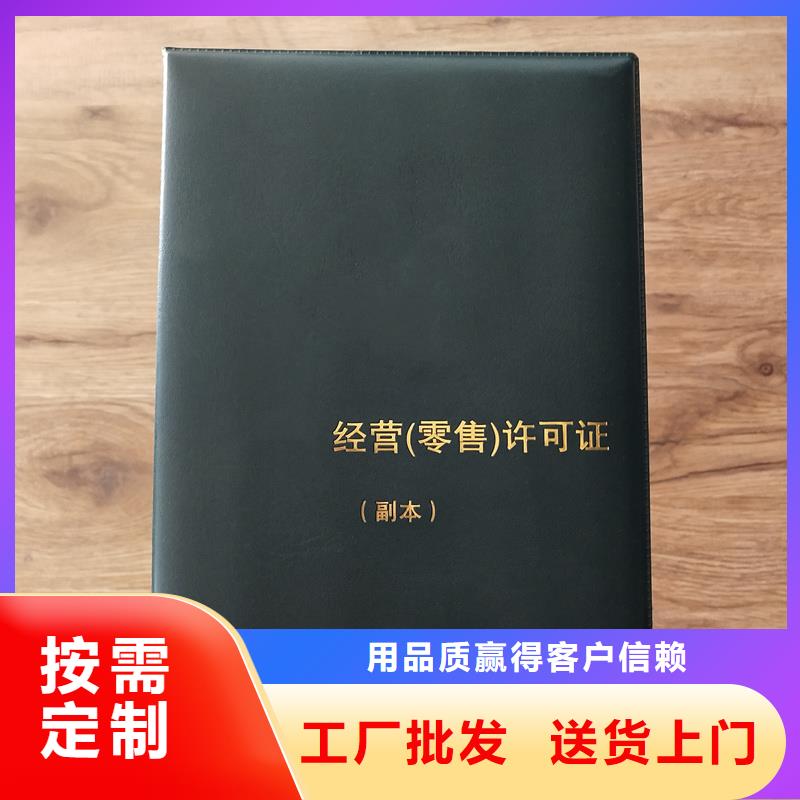 防伪封皮类防伪源头工厂量大优惠