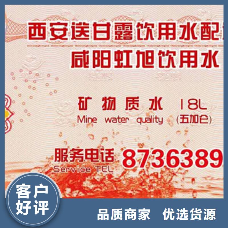 防伪票券-防伪资格货源稳定