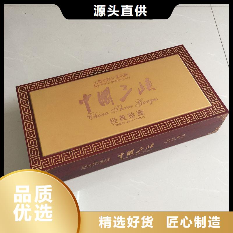 木盒防伪纸安心购