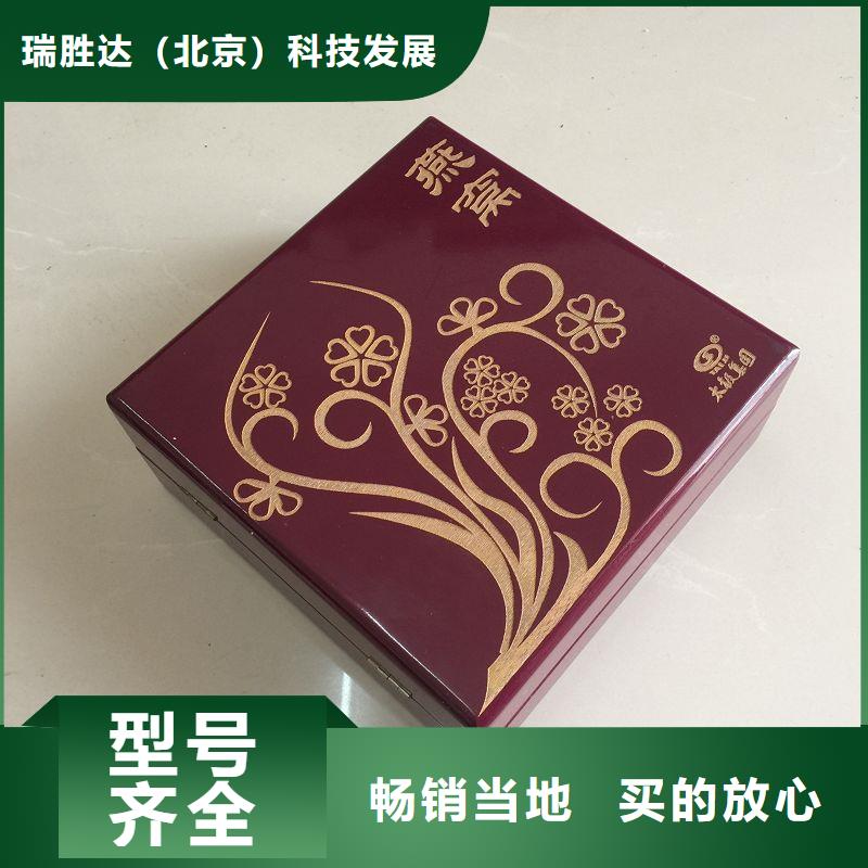 木盒防伪标签印刷厂用品质说话