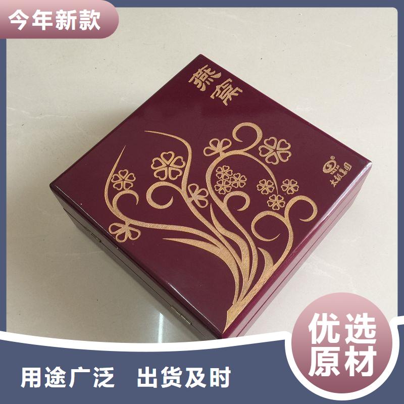 【木盒-防伪标签质检合格发货】