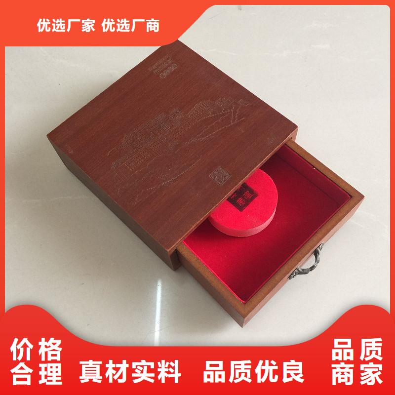 木盒防伪纸安心购