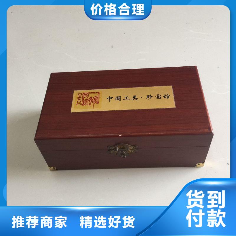 防伪资格瑞胜达木盒 【】细节严格凸显品质