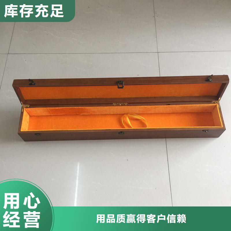 木盒防伪出厂价