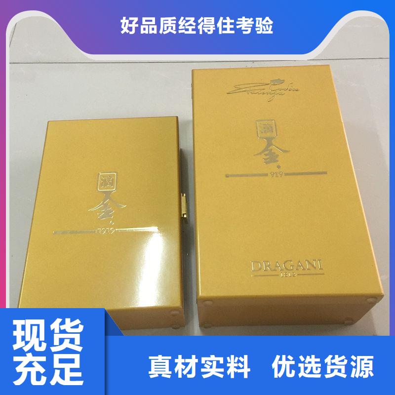 木盒_防伪定制定做
