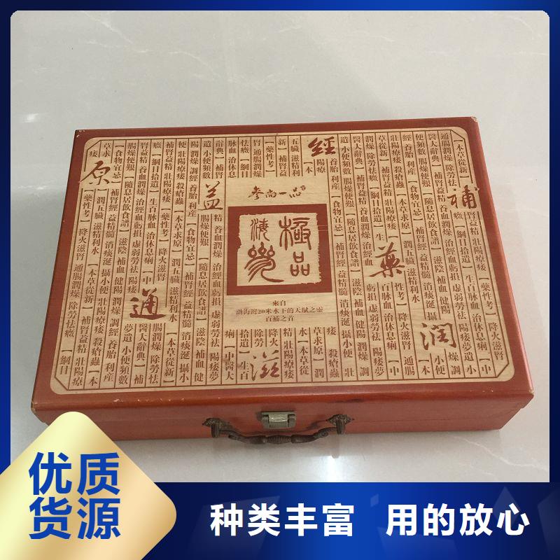 木盒_防伪定制定做