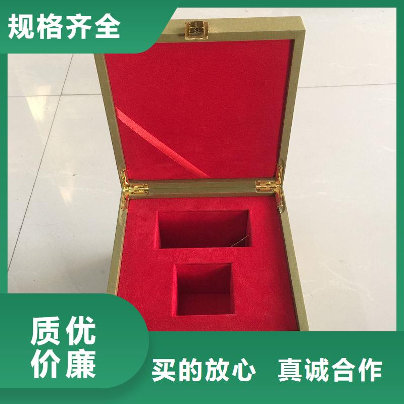木盒_防伪定制定做