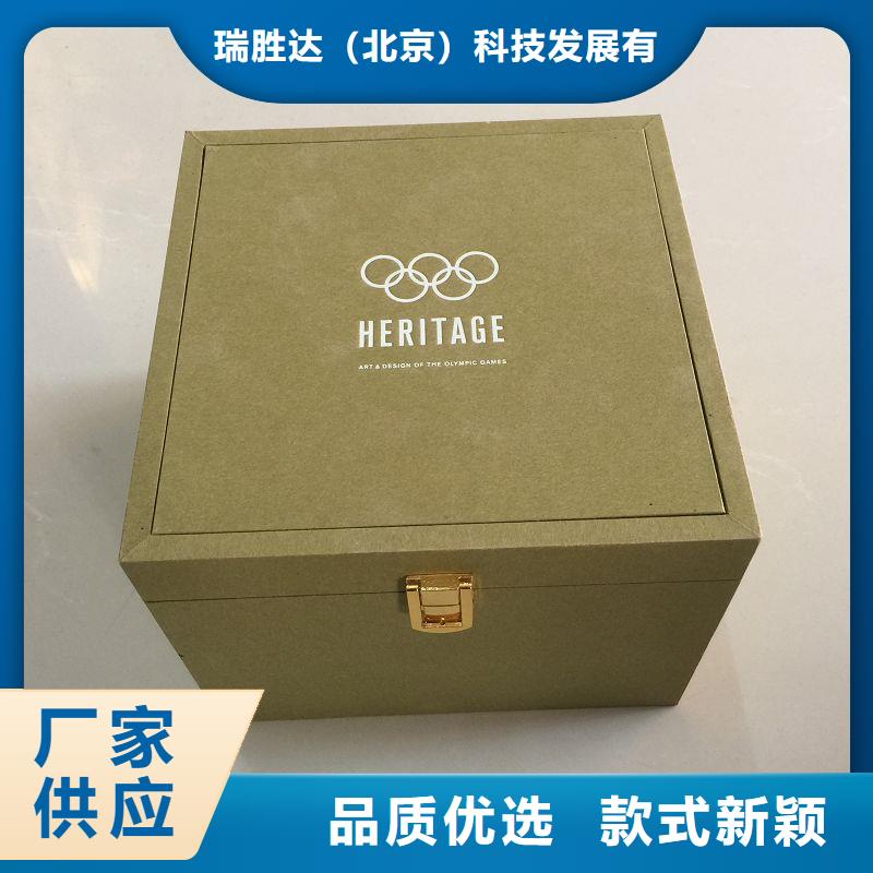 木盒【防伪资格】支持定制加工