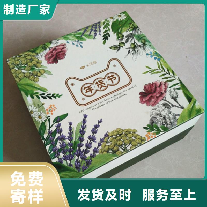 包装盒_防伪专注品质