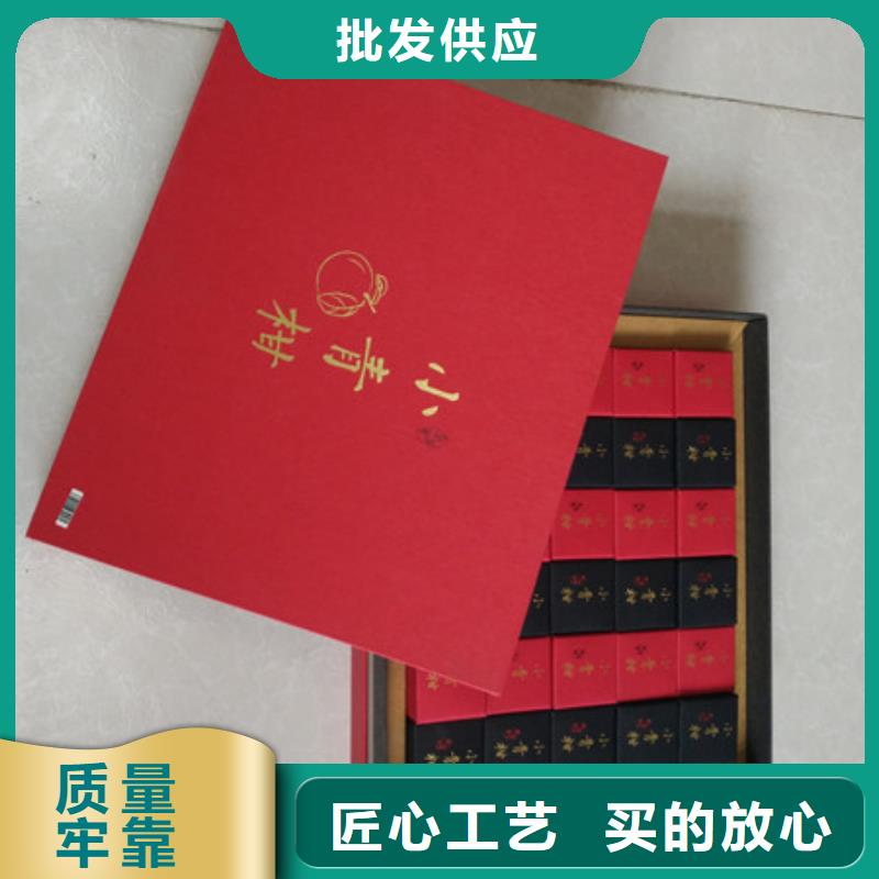 【包装盒防伪收藏老品牌厂家】-批发[瑞胜达]