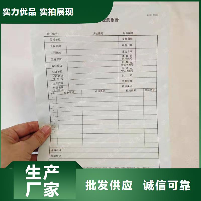 防伪纸-包装盒印刷厂家信誉至上