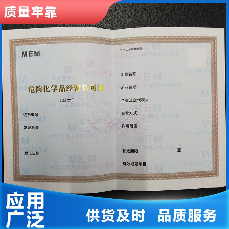 经营许可,防伪制作不只是质量好