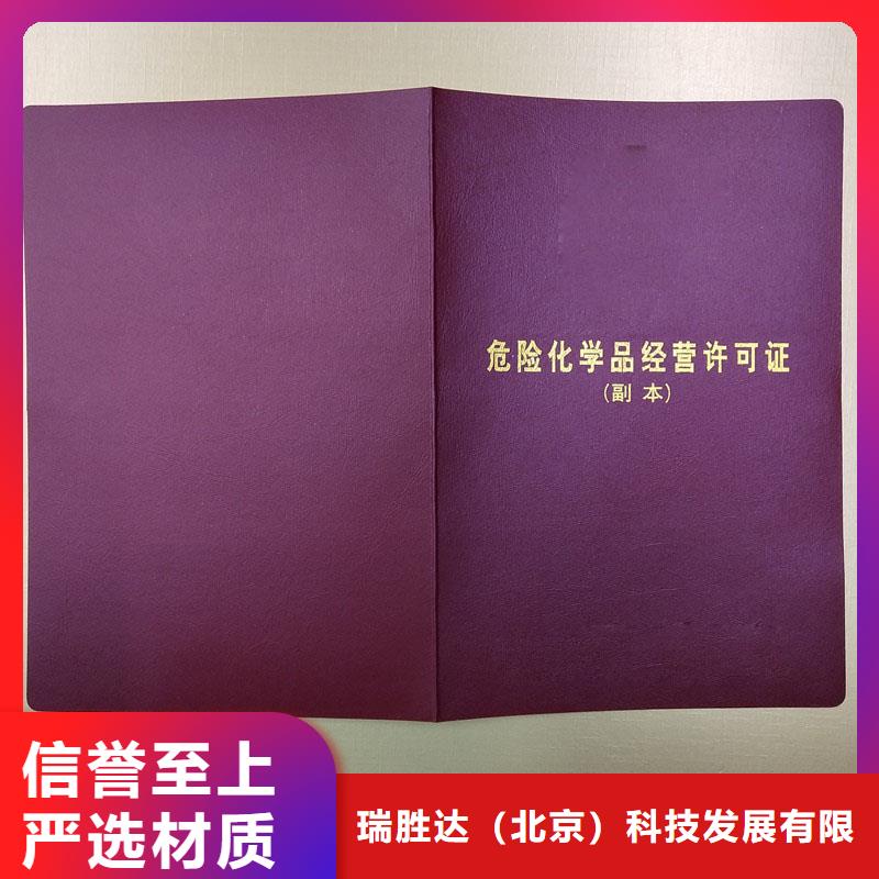 经营许可包装盒印刷货源足质量好