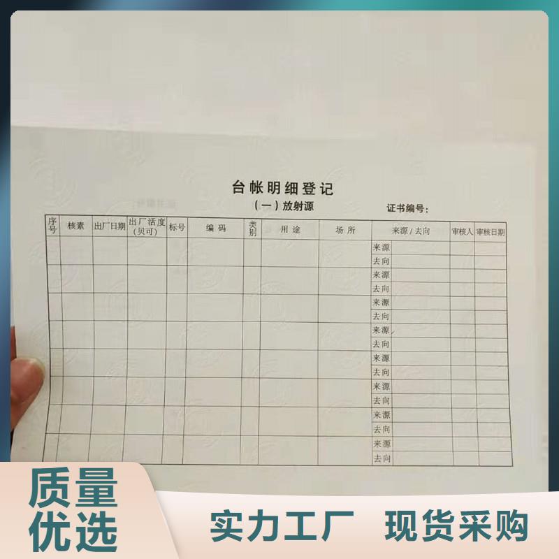 【防伪】防伪制作买的是放心