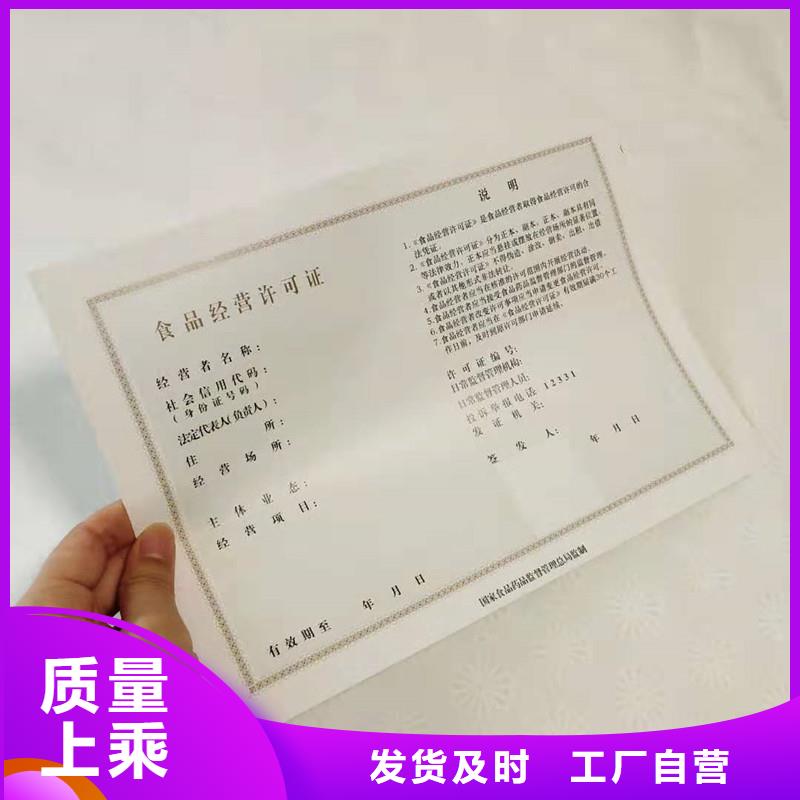 【防伪】防伪制作买的是放心