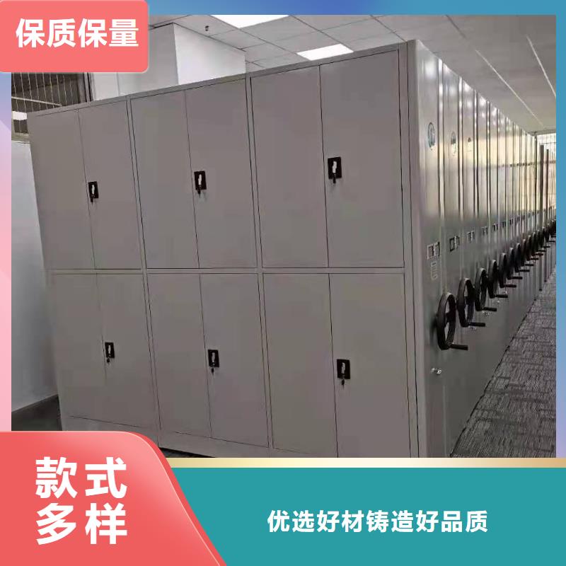 【密集柜】文件柜使用方法