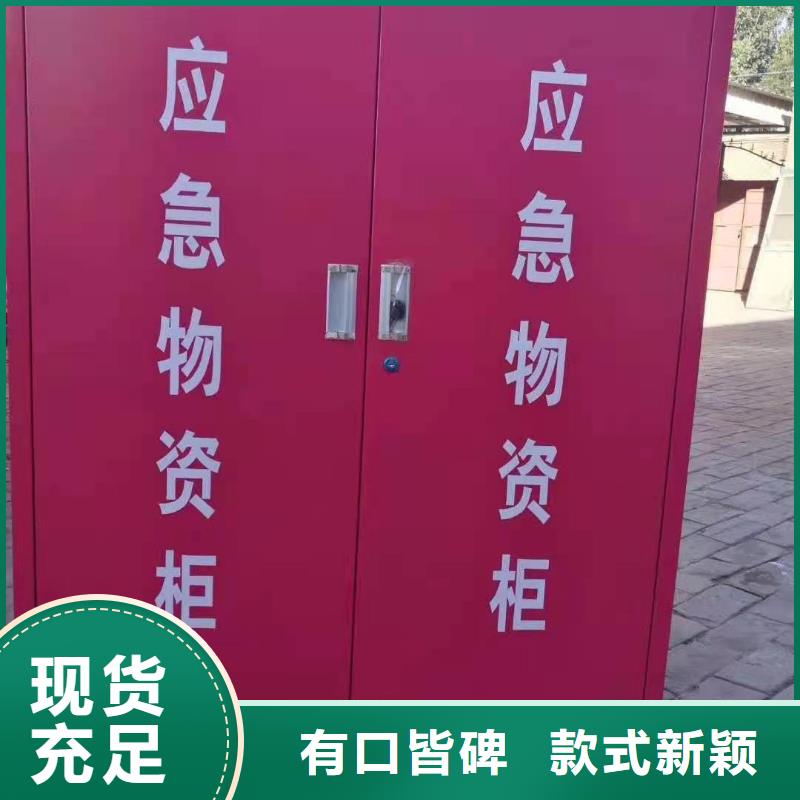 消防器材,消防沙箱厂家型号齐全