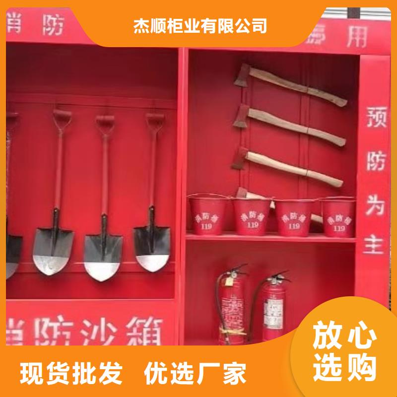 【消防器材_图书馆家具源头厂家量大价优】