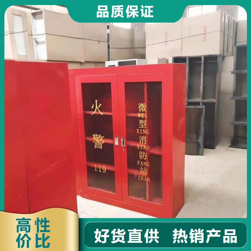 消防器材_【办公档案柜】厂家新品