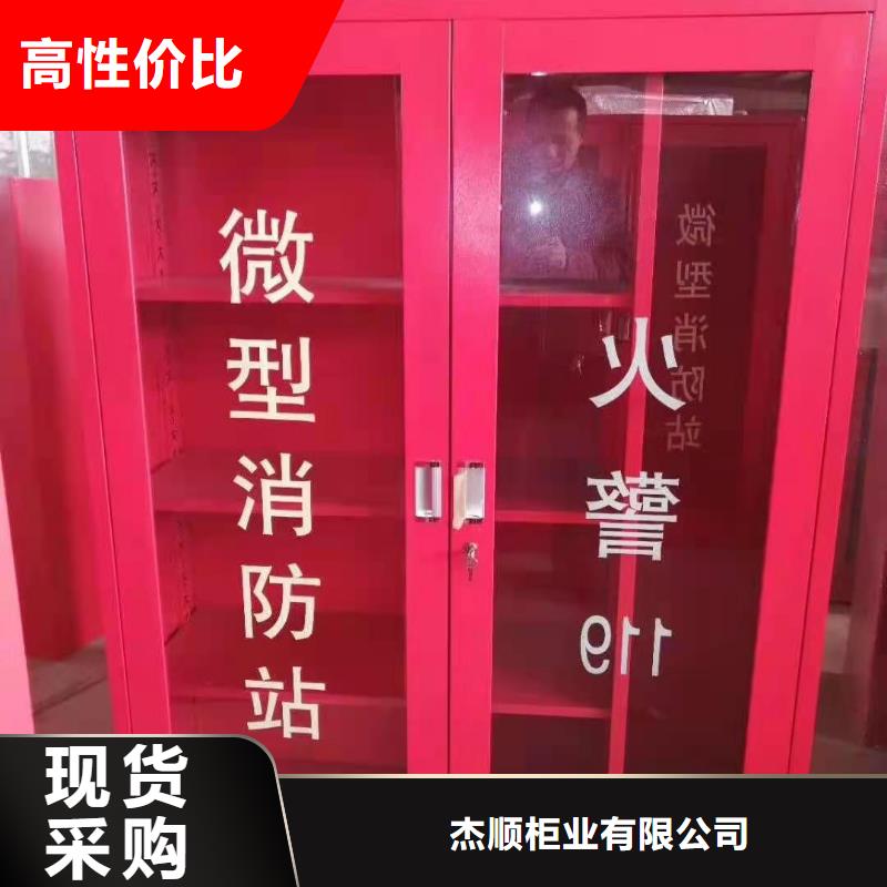 消防器材【档案资料密集柜】行业优选