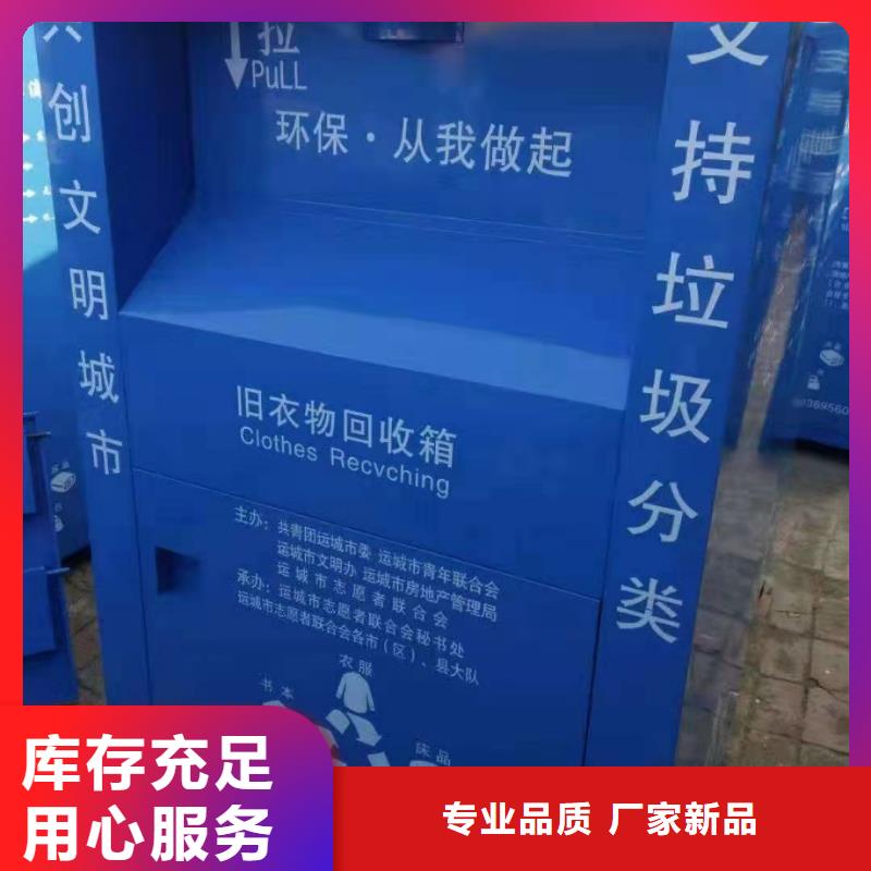 回收箱_军用上下床精工打造