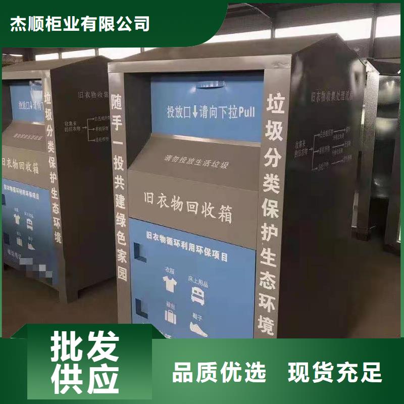 回收箱_办公档案柜用好材做好产品