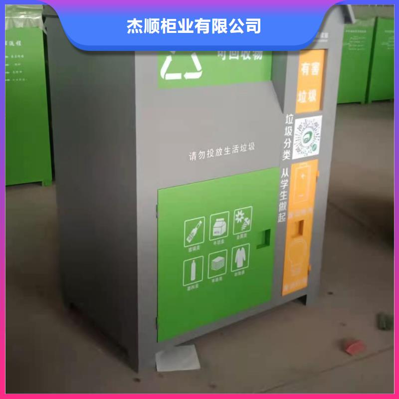 回收箱_办公档案柜用好材做好产品