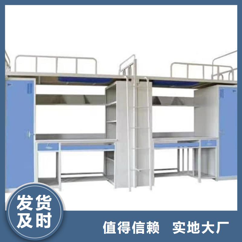 上下床_消防应急箱按需定制