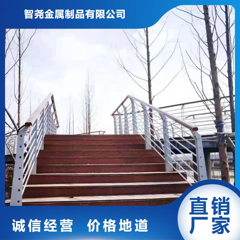 甄选：桥梁护栏桥梁防撞栏杆海量现货-智尧金属制品有限公司