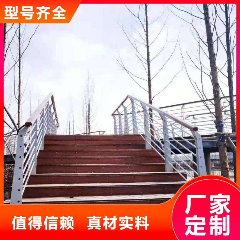 【桥梁护栏 不锈钢栏杆多年行业积累】-当地(智尧)