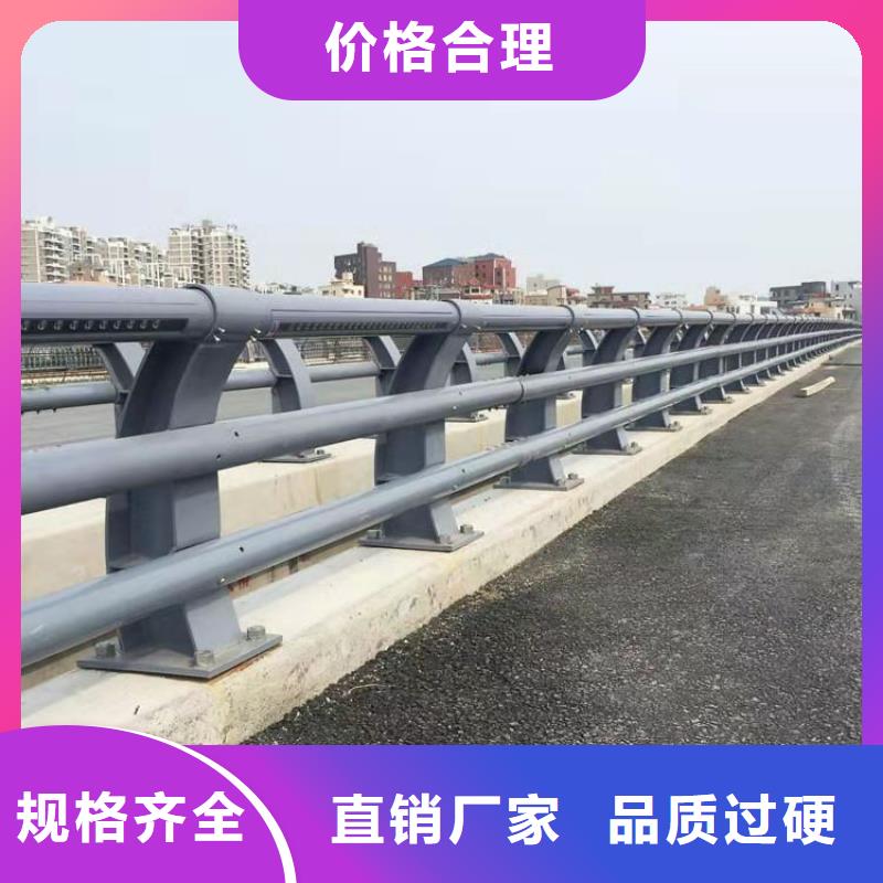 【桥梁护栏】-桥梁防撞护栏闪电发货