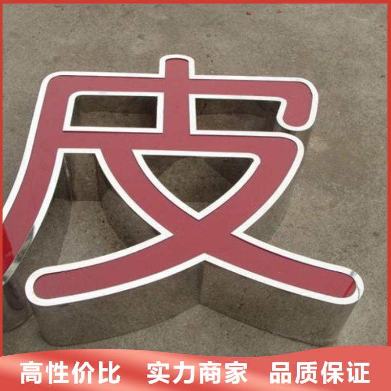 发光字展会布置搭建公司先进的技术