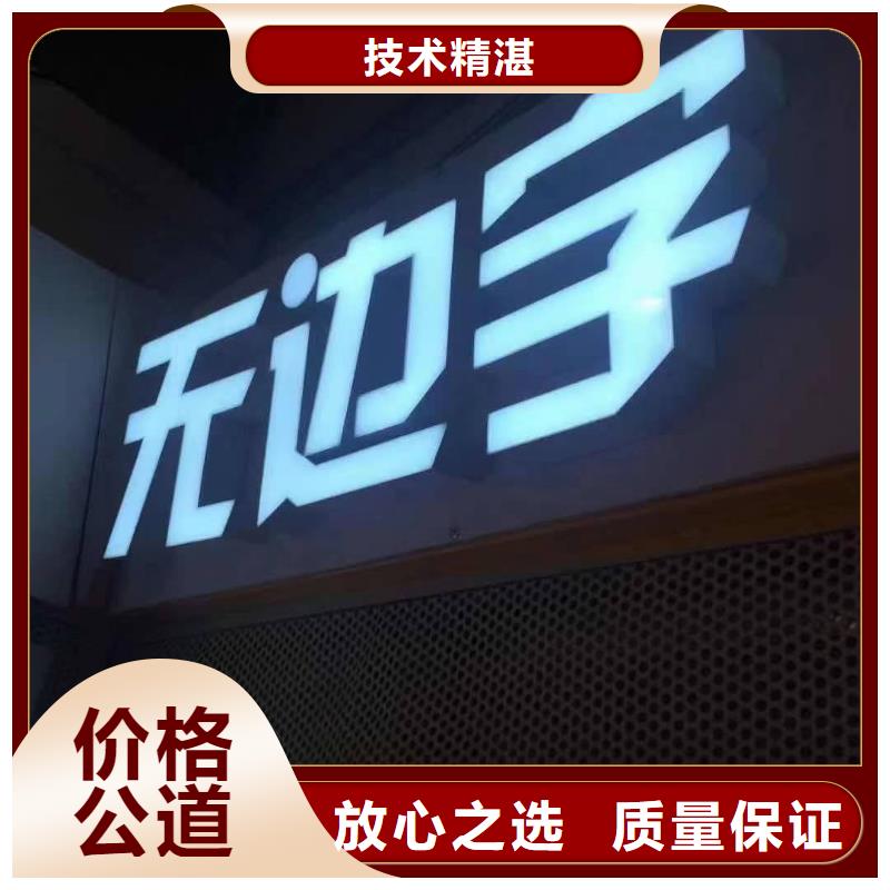 发光字室内LED显示屏实力商家