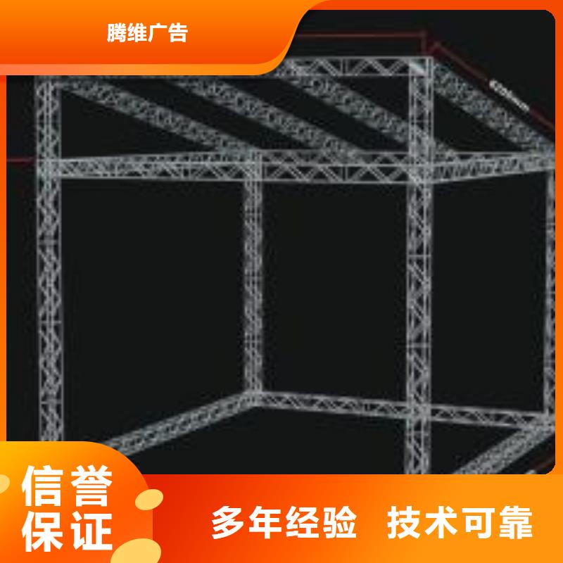 LED门头广告牌欢迎询价